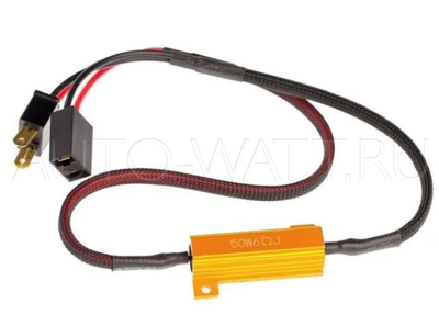 Обманка для светодиодных ламп h7 50W