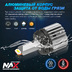 Светодиодная лампа P21/5W 1157 - NAX Mini 30Вт (1шт)