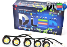 Дневные ходовые огни DRL-5 x 2 (с поворотом) SMD5630 16W
