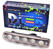 Дневные ходовые огни DRL-50 High-Power 5W