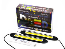 Дневные ходовые огни DRL-94 (гибкие) с поворотом
