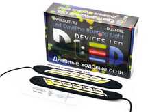 Дневные ходовые огни DRL-95 (гибкие) с поворотом