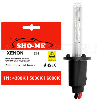 Лампа ксенон H1 Sho-Me 4300K 5000K 6000K