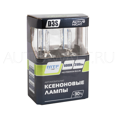 Лампа ксеноновая D3S - ACTIVE NIGHT S