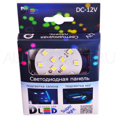 Панель в салонный светильник 12 Led SMD 5050 (круг)
