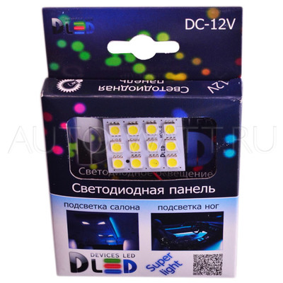 Панель в салонный светильник 12 Led SMD 5050