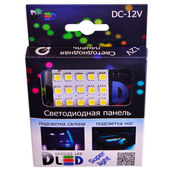 Панель в салонный светильник 15 Led SMD 5050
