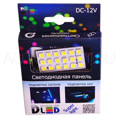 Панель в салонный светильник 20 Led SMD 5050