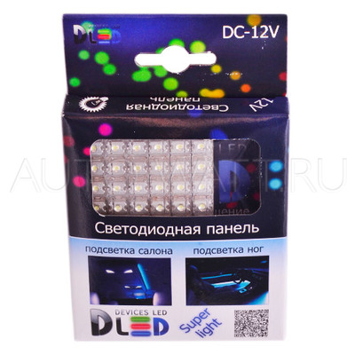 Панель в салонный светильник 30 Led Super-Flux