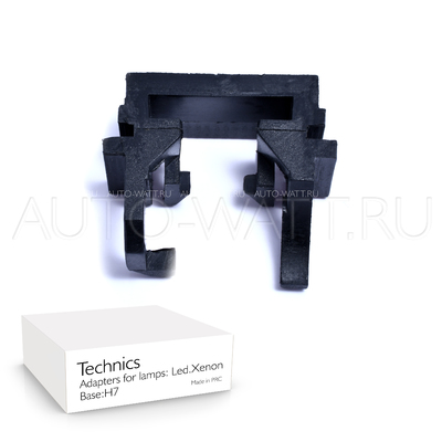 Переходник для светодиодной лампы h1 Ford Focus 2 рестайл 2008-2010, Ford Focus 3  2010-2018,Ford Mondeo 4 2007-2013
