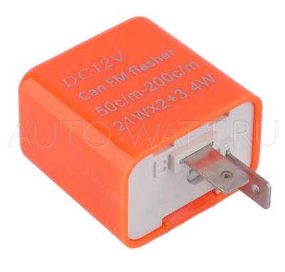 Реле поворотников для светодиодных ламп 2Pin Flasher