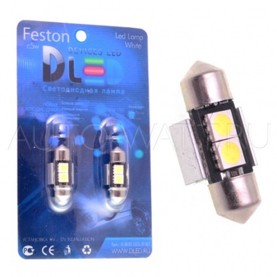 Светодиодная лампа C5W 31 мм - 2 SMD5050 Обманка 3Вт Белая
