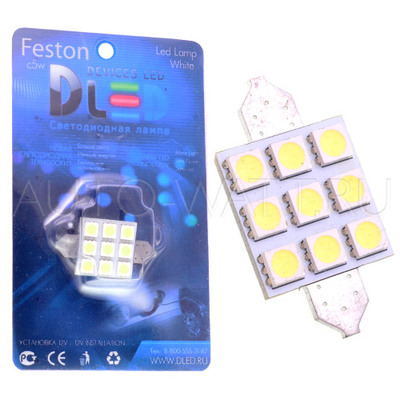 Светодиодная лампа C10W 41 мм - 9 SMD5050 IRON 2.6Вт Белая
