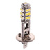 Светодиодная лампа H1 – 25 SMD3528 2Вт Белая