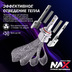 Светодиодные лампы H10 - NAX UNI (2шт)