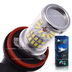 Светодиодная лампа H11 - 48 SMD3014 9Вт