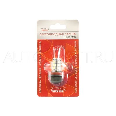 Светодиодная лампа H11 - SHO-ME H11 - 18 SMD - 3.6W Белая
