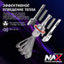 Светодиодные лампы H13 - NAX UNI (2шт)