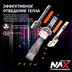 Светодиодные лампы H15 - NAX UNI (2шт)