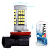 Светодиодная лампа H16 PGJ19-3 - Max-Hill 66 Led 50Вт