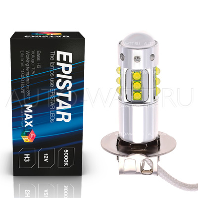 Светодиодная лампа H3 - 16 Epistar 15Вт