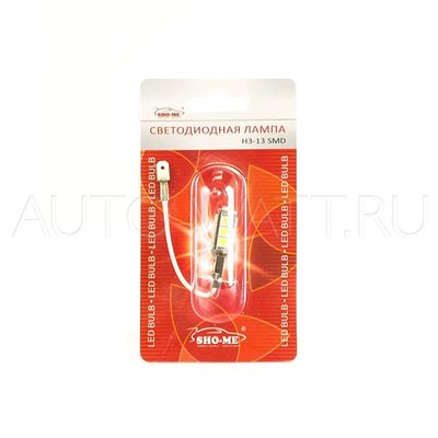 Светодиодная лампа H3 - SHO-ME H3 - 13 SMD - 2.6W Белая