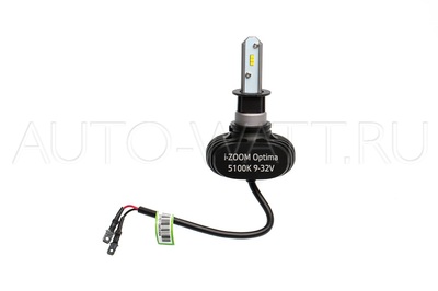 Светодиодная лампа H3 - Optima LED i-ZOOM 5100K Белая