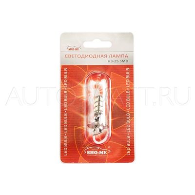 Светодиодная лампа H3 - SHO-ME H3 - 25 SMD - 2.2W Белая
