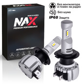 Светодиодные лампы H7 - NAX Sumi 40Вт (2шт)