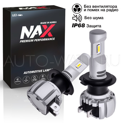 Светодиодные лампы H7 - NAX Sumi 40Вт (2шт)