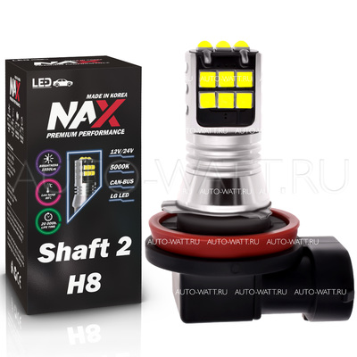 Светодиодная лампа H8 - NAX Shaft LG 15ВТ