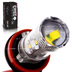 Светодиодная лампа H9 - 10 CREE Линза 50Вт