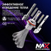 Светодиодные лампы HB1 9004 - NAX UNI (2шт)