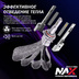 Светодиодные лампы HB3 9005 - NAX UNI (2шт)