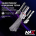 Светодиодные лампы HB4 9006 - NAX UNI (2шт)