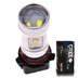 Светодиодная лампа P13W - 6 CREE Линза 30Вт