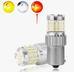 Светодиодная лампа P21/5W 1157 – Max-NEW 36Led Красная