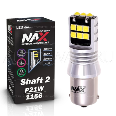 Светодиодная лампа P21W 1156 - NAX Shaft LG 15ВТ Белая