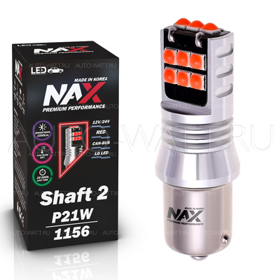 Светодиодная лампа P21W 1156 - NAX Shaft LG 15ВТ Красная