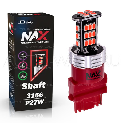 Светодиодная лампа P27W 3156 - NAX Shaft 1 15ВТ Красная