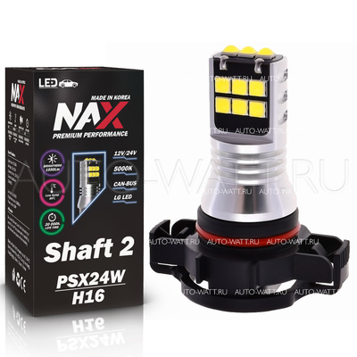 Светодиодная лампа PSX24W - NAX Shaft LG 15ВТ