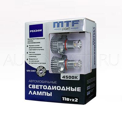 Светодиодная лампа PSX24W -  4500K 11Вт MTF