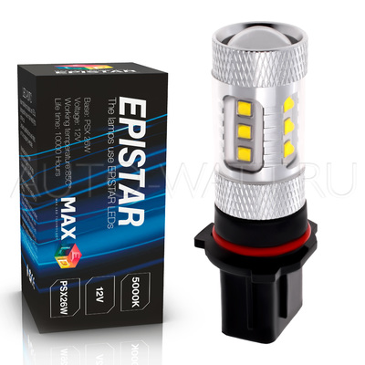 Светодиодная лампа PSX26W - 16 Epistar Линза 80Вт