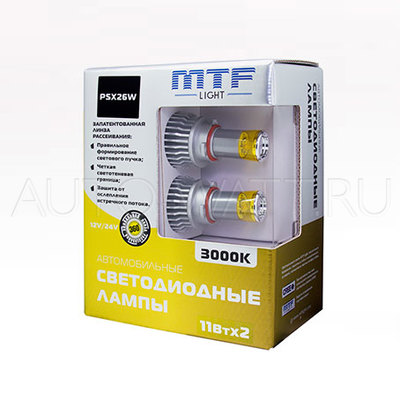 Светодиодные лампы PSX26W -  3000K 11Вт MTF (2шт)