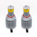 Светодиодные лампы PSX26W -  3000K 11Вт MTF (2шт)