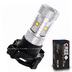 Светодиодная лампа PY24W - 6 CREE Линза 30Вт