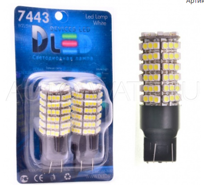 Светодиодная лампа W21/5W 7443 - 60 SMD3528 6Вт Белый-Жёлтый