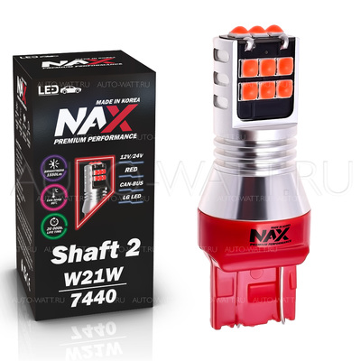 Светодиодная лампа W21W 7440 - NAX Shaft LG 15ВТ Красная