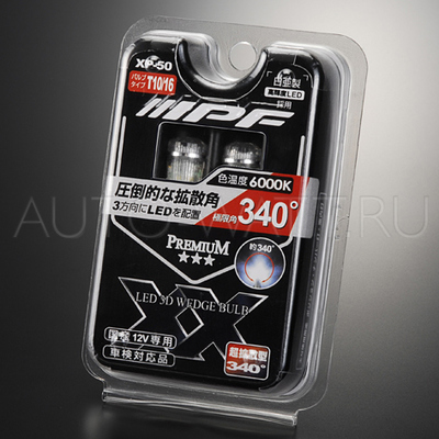 Лампа W5W T10 – IPF LED 3D Wedge 6000K 1W