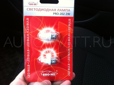 Светодиодная лампа W5W T10 - SHO-ME T10 - PRO-202 - 2W Белая